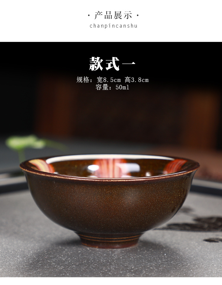 窑变陶瓷单杯建盏天目釉茶杯茶盏创意个人主人杯大号品茗杯斗笠杯详情5