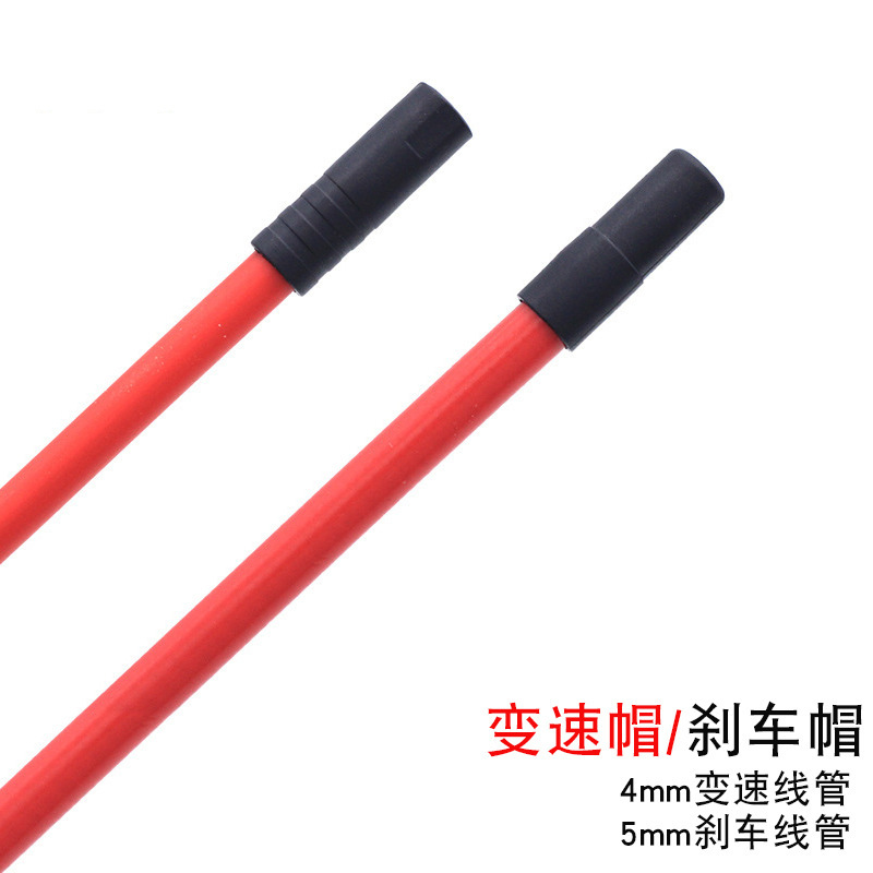 Mountain bike brake cable, bicycle cable tube cap, bicycle cable, bicycle accessories, dust cap, 4mm 5mm outer tube cap pic 5