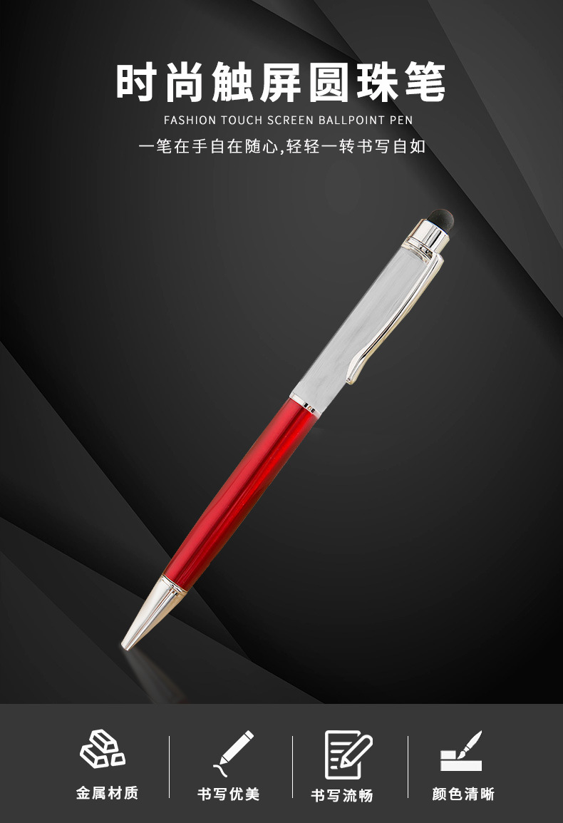 Five different colored transparent pen body styluses, ipad pens, universal capacitive pens pic 1