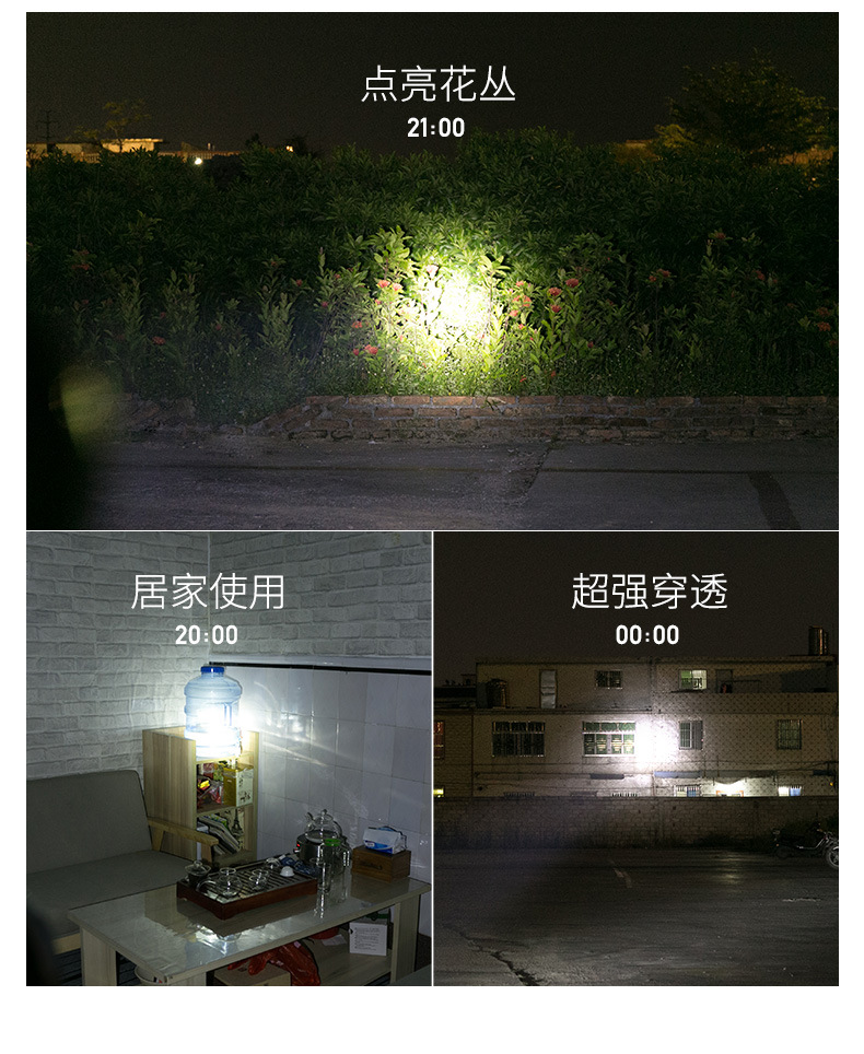 跨境led强光手电筒充电式远射 户外照明便携防水应急手电厂家直销详情20
