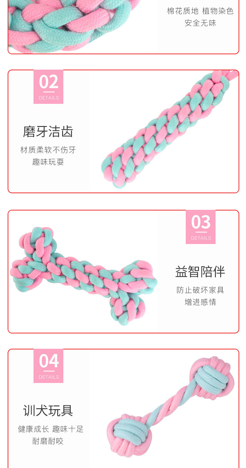 The manufacturer has a new type of pink and blue pet cotton rope knot toy set, a durable teething dog toy, and pet toys in stock pic 7