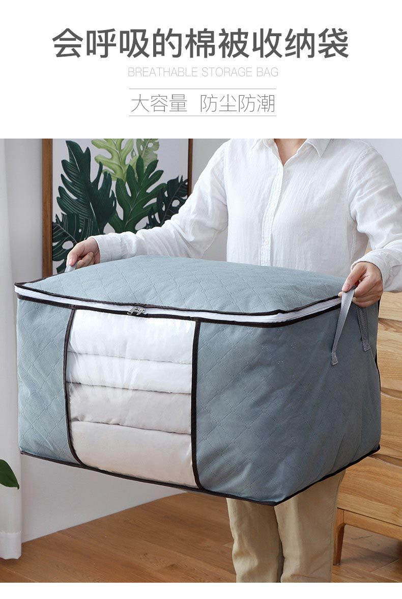 加厚大容量无纺布棉被收纳袋整理袋衣服搬家打包袋收纳包行李袋子详情4