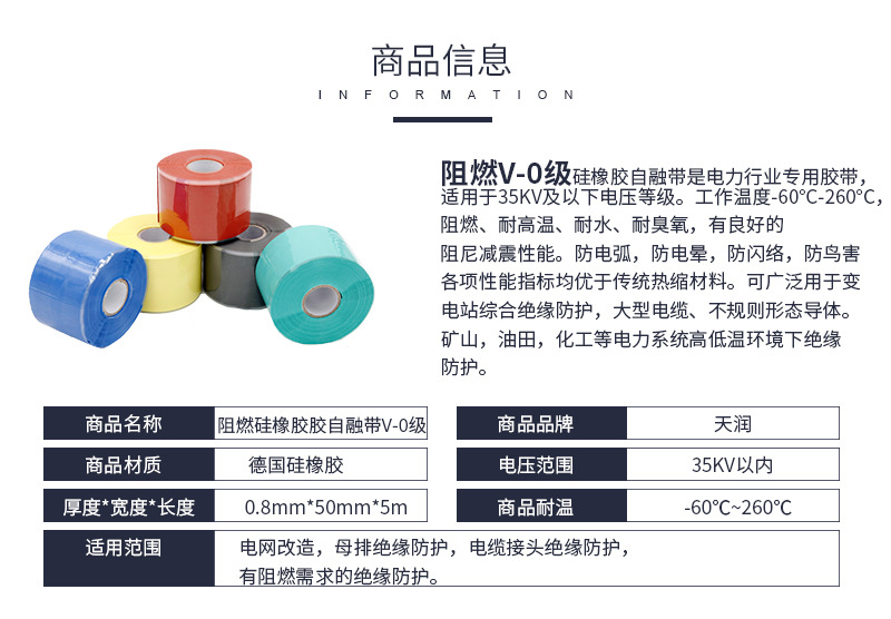 2020改违禁词_05.jpg