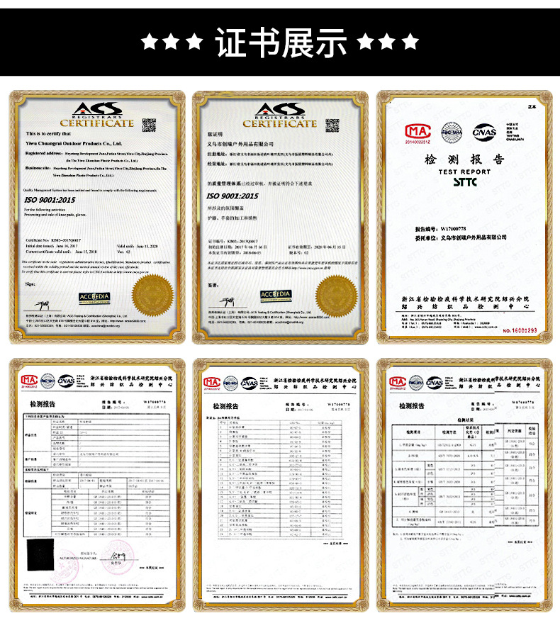 厂家直销黑鹰护具军迷户外CS护膝护肘运动护具套装防护用品详情20