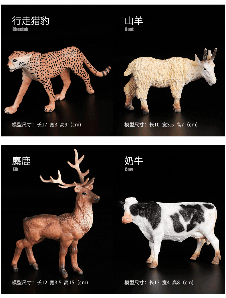 Factory direct sales of simulation animal models, wholesale PVC soft plastic educational and scientific cognitive animal toys, elephants and giraffes pic 11