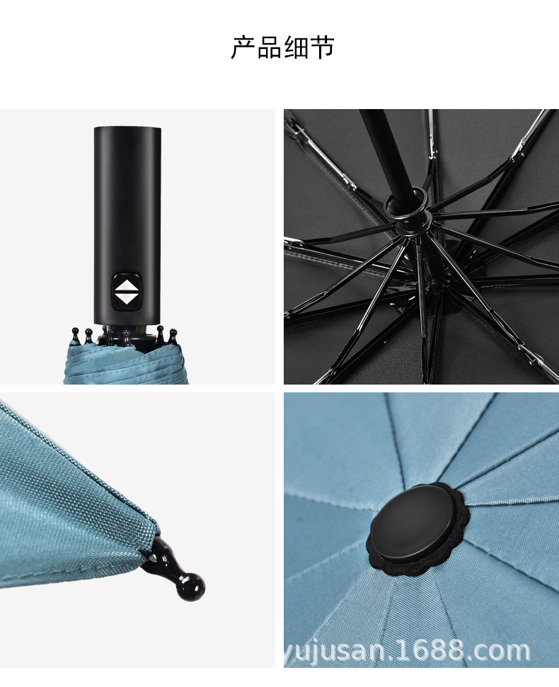 雨伞厂家批发定制印刷logo广告三折叠黑胶全自动防晒紫外线晴两用详情13