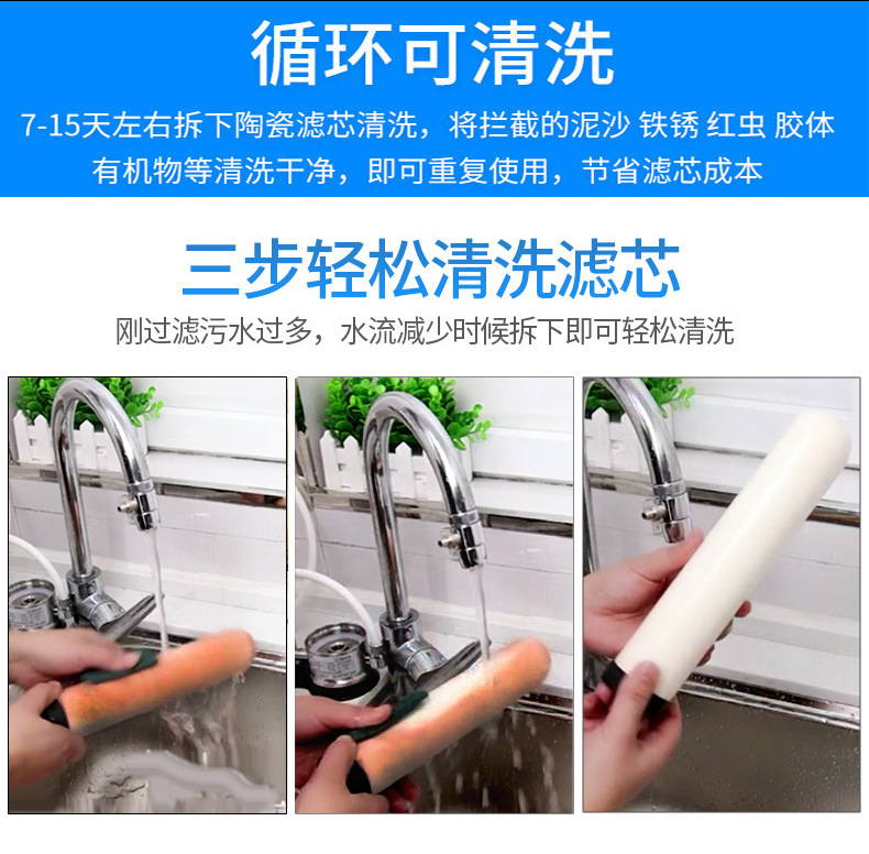 Yikai Steve household kitchen filter stainless steel countertop direct drinking water machine, water purifier, tap water faucet filter pic 22