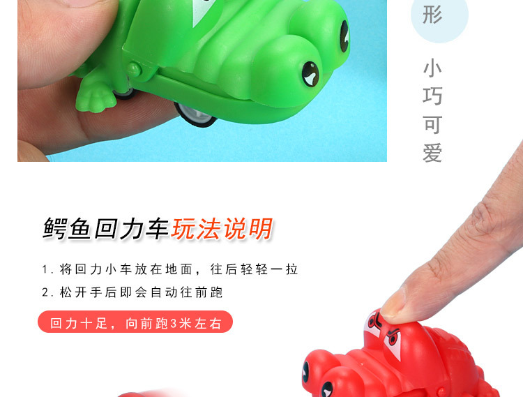 Crocodile rebound car bagged, large-mouthed animal rebound car cartoon mini biting crocodile, street stall night market toy wholesale pic 7