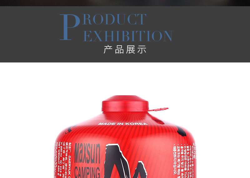 Maixian High-altitude outdoor portable explosion-proof flat gas cylinder Portable high-cold and high-altitude picnic and camping stove flat gas cylinder pic 8