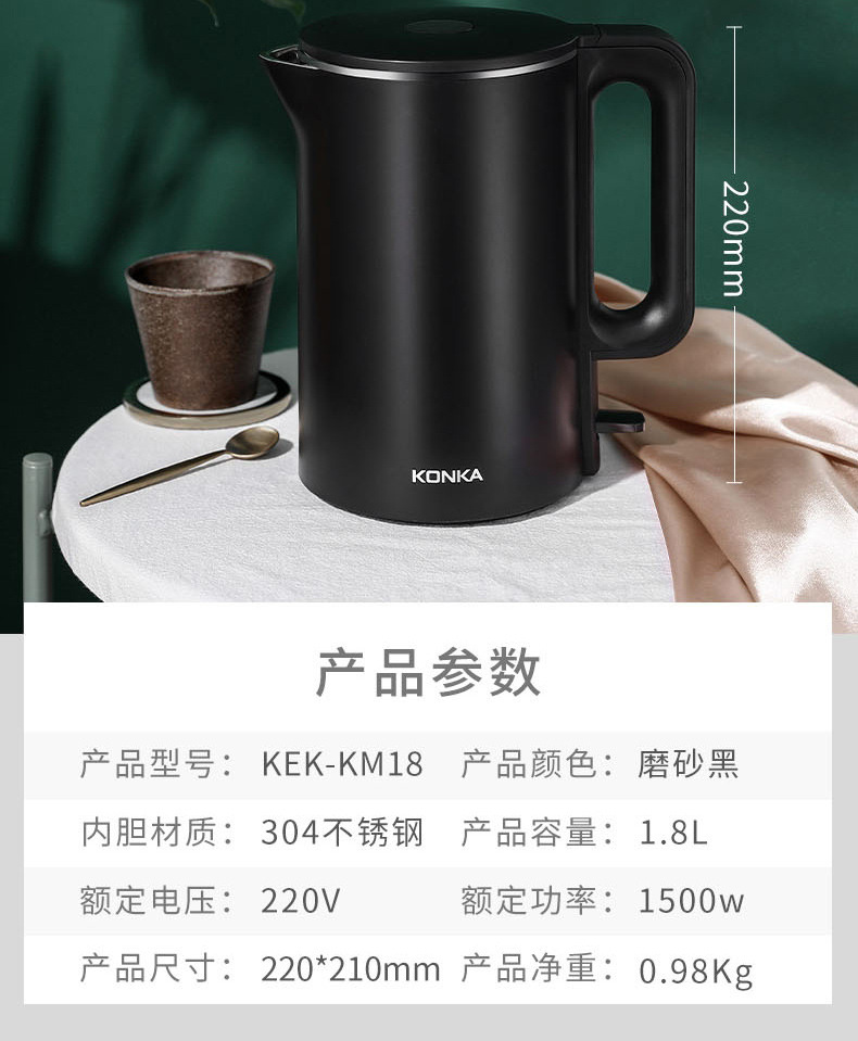Konka water kettle, household real-time temperature display electric kettle, stainless steel insulated integrated electric kettle, hotel water kettle pic 17