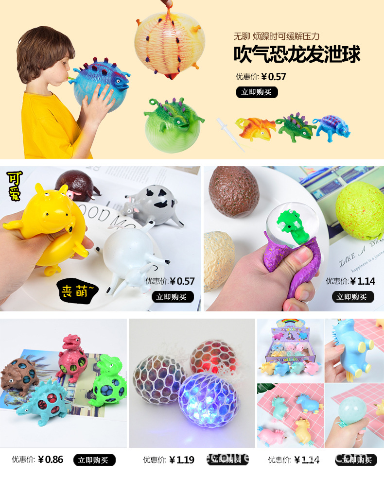 跨境专供慢回弹发泄面粉冰淇淋tpr彩色面粉球捏捏乐挤压冰淇淋详情1