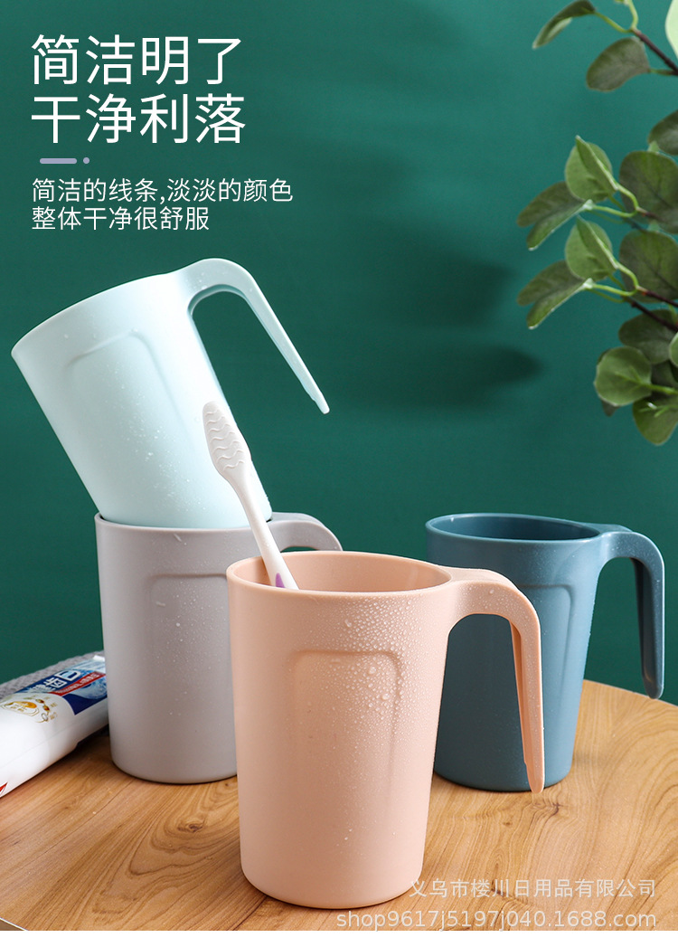 厂家直销塑料手柄杯带把手漱口杯简约牙刷杯可印LOGO广告礼品杯子详情17