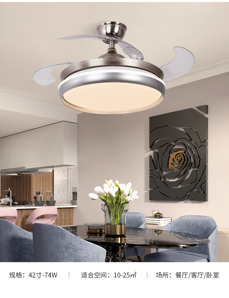 新款隐形吊扇灯餐厅客厅风扇灯家用变频吸顶电扇灯48寸大风力灯具详情20