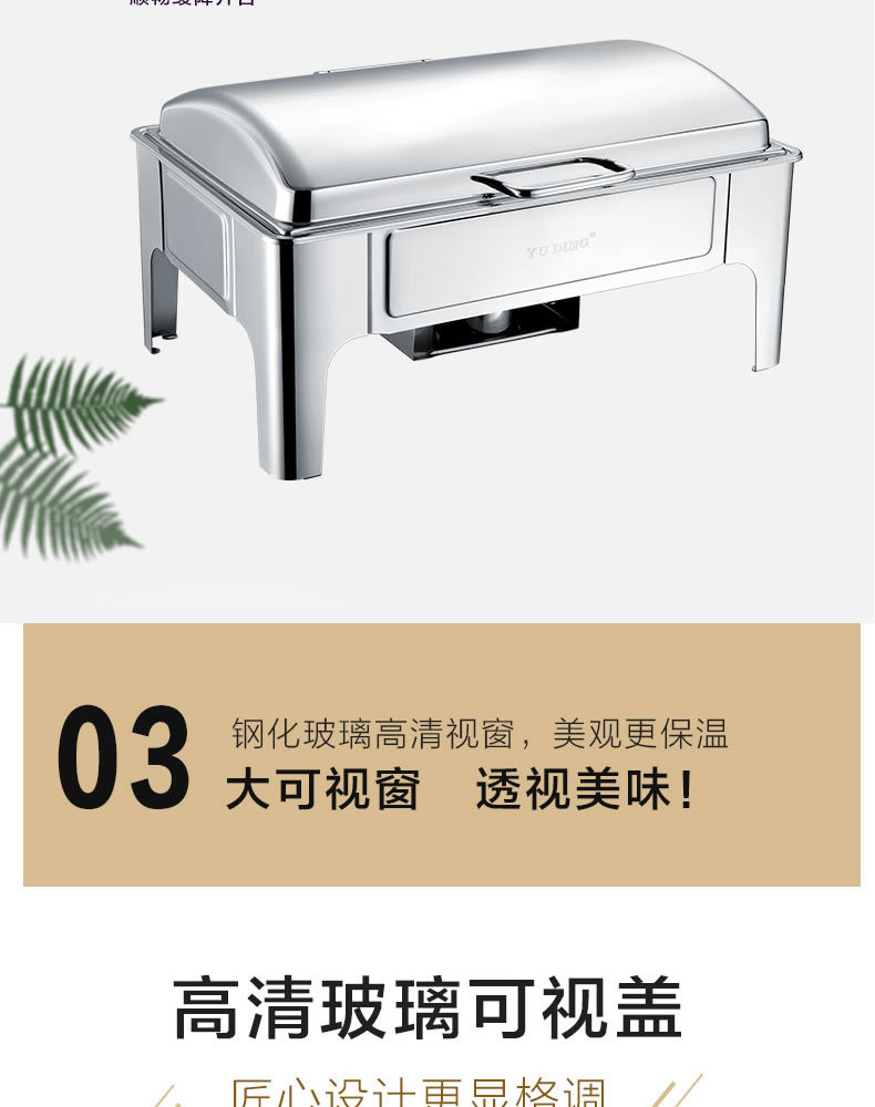 Rectangular high-end dining oven, commercial multi-functional heat preservation baking tray, energy-saving pic 6