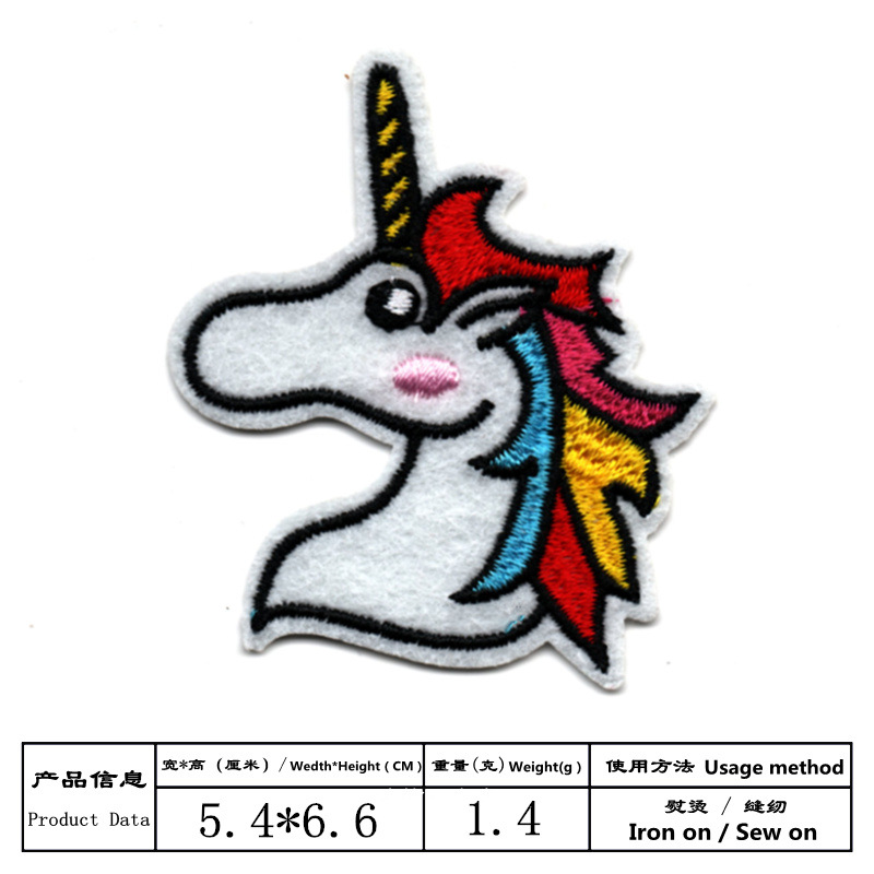 跨境爆款小号动物刺绣烫布贴时尚儿童衣服补丁贴绣花章补洞装饰贴详情7