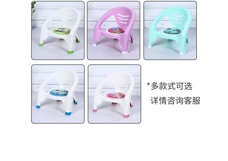 供应宝宝小椅子有靠背板凳叫叫椅有响声塑料椅子婴儿小孩坐椅详情9