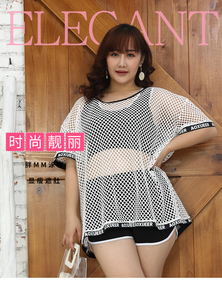 Plus-size swimwear for overweight women, three-piece two-piece set, loose, slimming, belly covering, conservative hot spring swimwear manufacturer wholesale cross-border -226581 pic 3