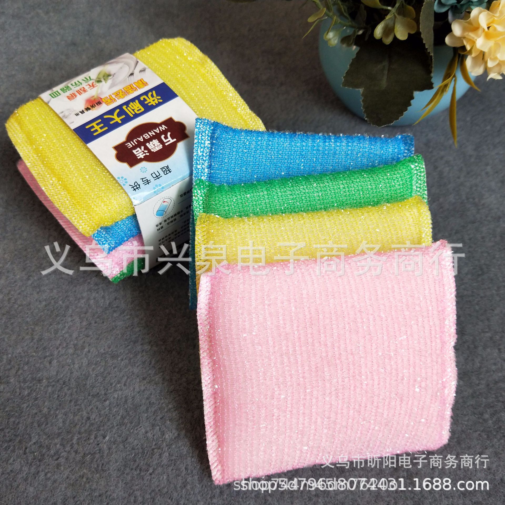 【 Zone 3-13 】【 Little Color Sponge Scrub 】500 yuan per box, 4-piece sponge scrub for daily necessities wholesale, non-stick dishwashing brush pic 4