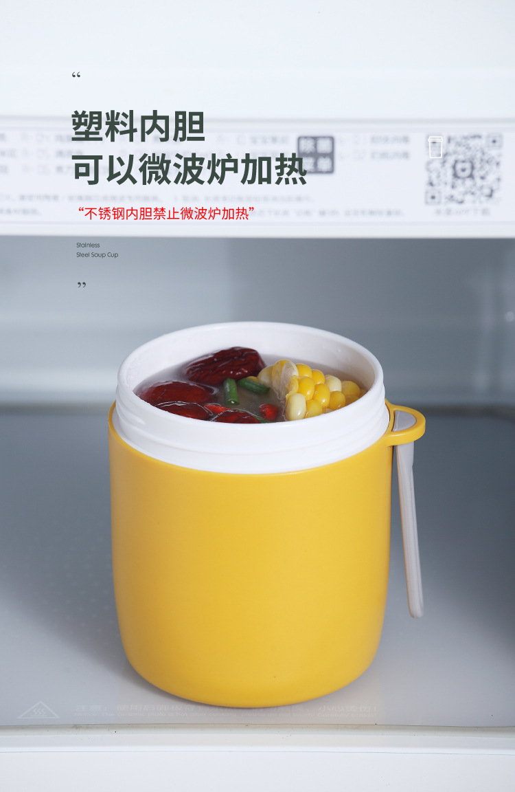 304不锈钢保温汤杯 学生早餐杯手提密封便携带餐具牛奶杯礼品批发 pic 11