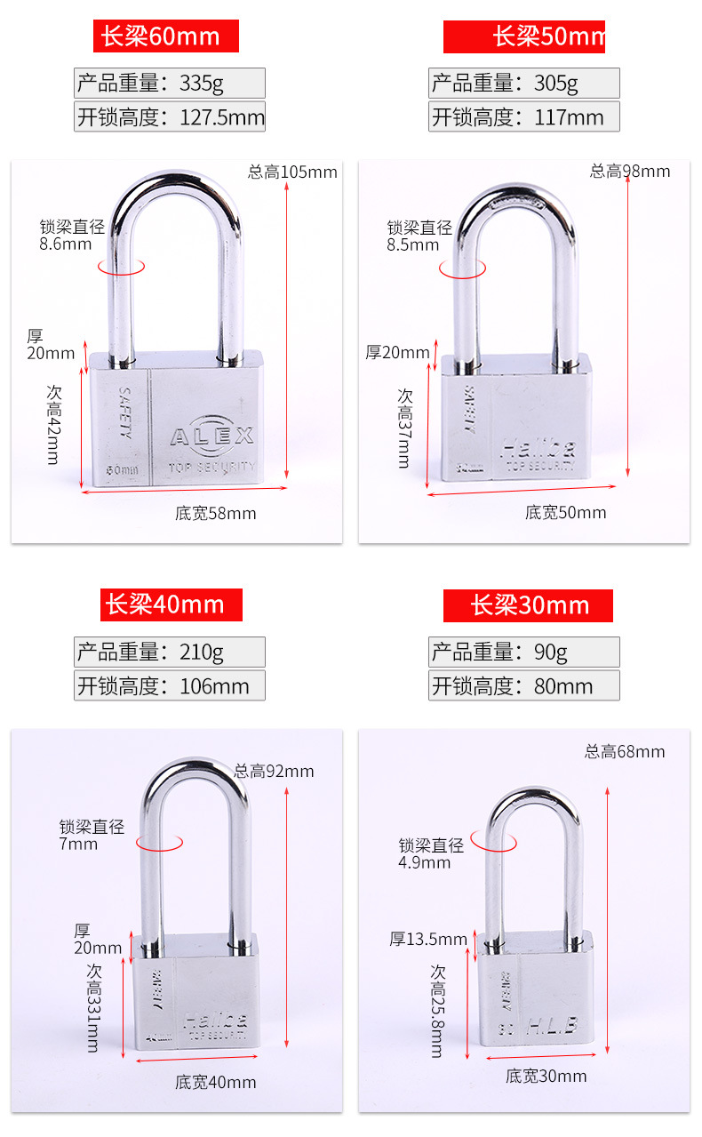 货源直供叶片挂锁四方叶片防盗小锁头仓库办公室仿不锈钢挂锁批发详情8