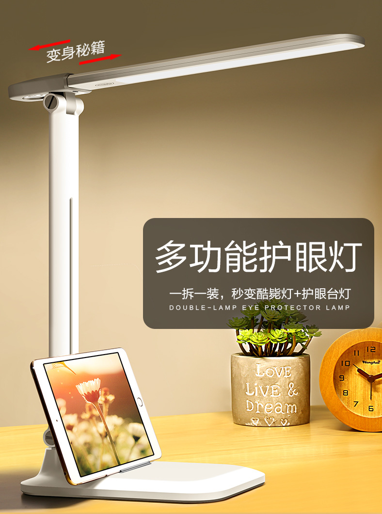 FPHS LED cool light fabricantes wholesale USB recargable emergencia magnético succión escritorio estudiante lámpara de escritorio inteligente protección de los ojos pic 11