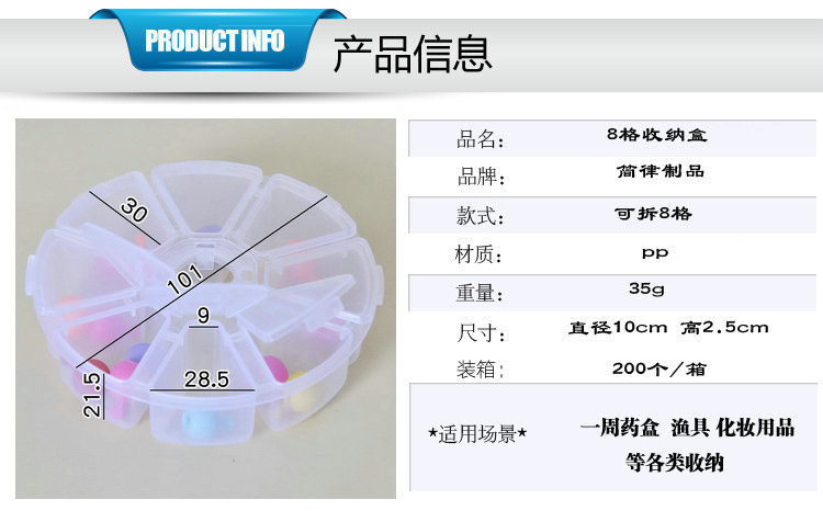 Multi-compartment transparent jewelry box, detachable plastic medicine box, stud earrings, ring jewelry, loose beads, grid storage box pic 3