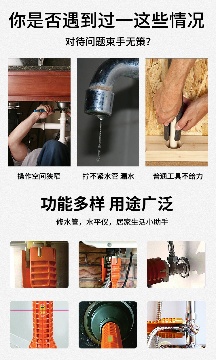 Multi-functional water pipe, bathroom wrench, plumbing installation, household water pipe, faucet, Angle valve, sink repair and disassembly tool pic 26