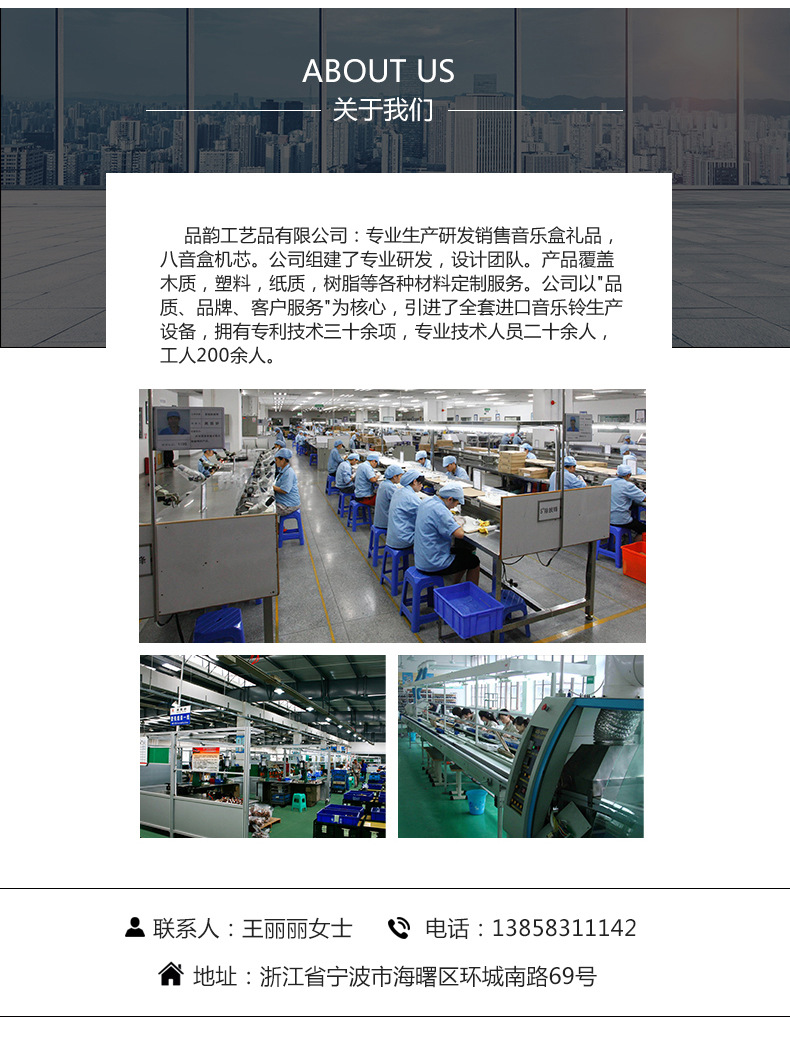15-30音手摇纸带木盒_31.jpg