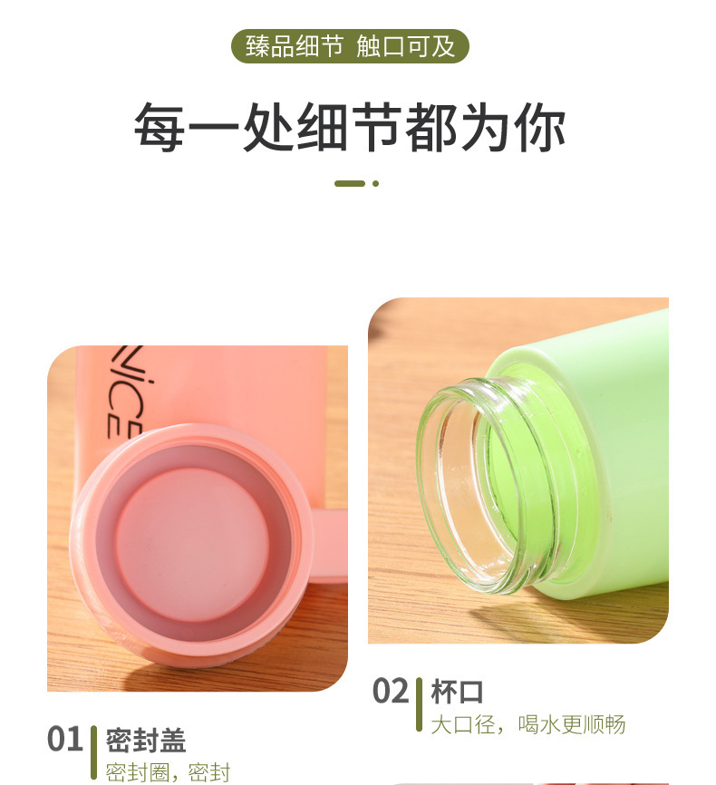 时尚奈斯杯礼品杯定制便携塑壳双层玻璃杯水杯印logo商务广告杯子详情12