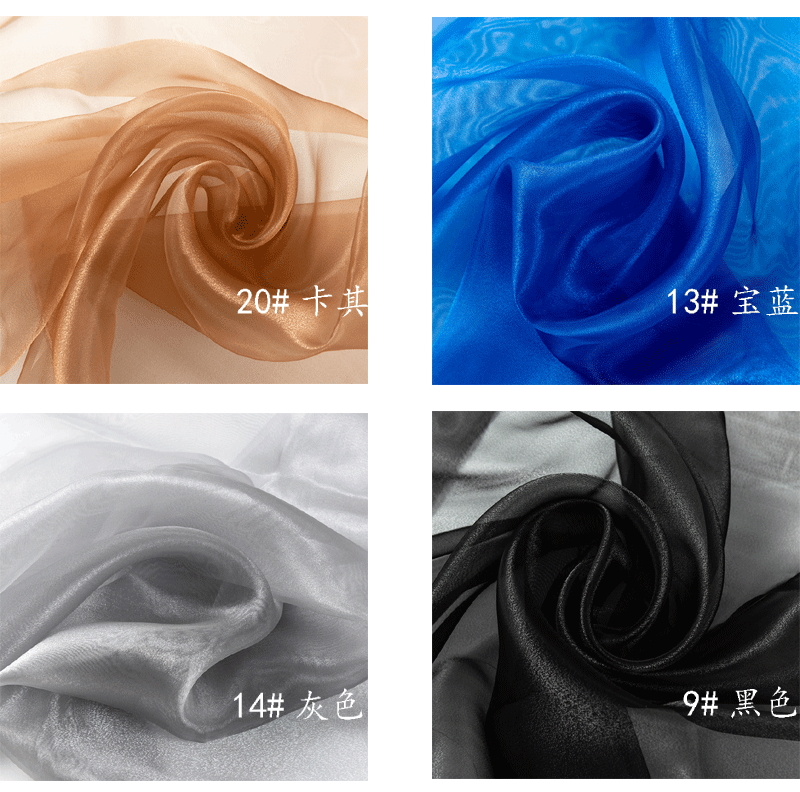 现货三根纱闪光欧根纱硬纱舞台布料服装面料纯色透明纱婚庆装饰详情8