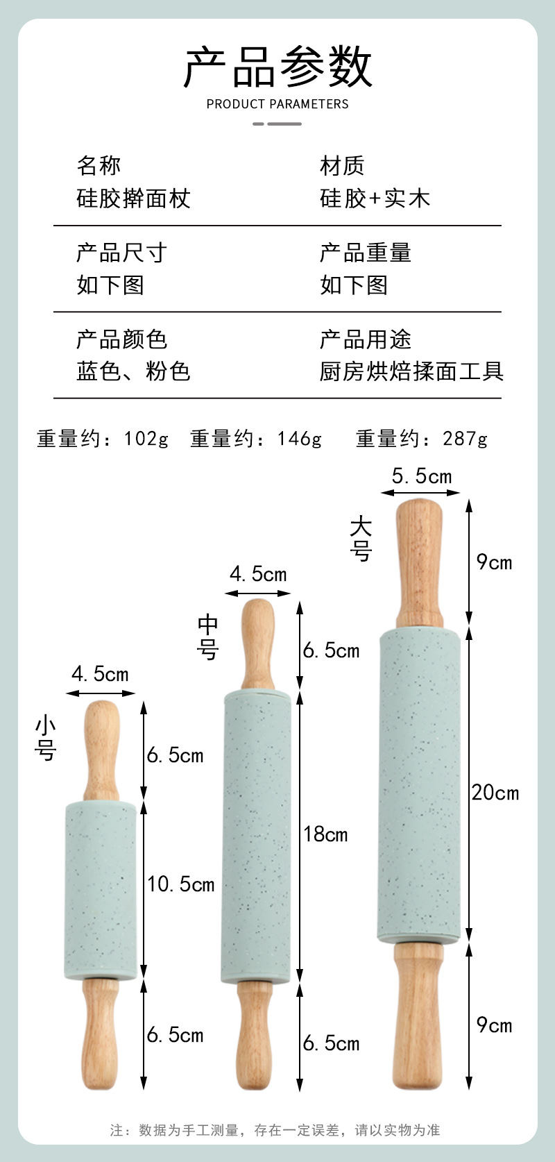 实木擀面杖不沾面擀面棍厨房用饺子皮神器家用硅胶手工烘焙工具详情5