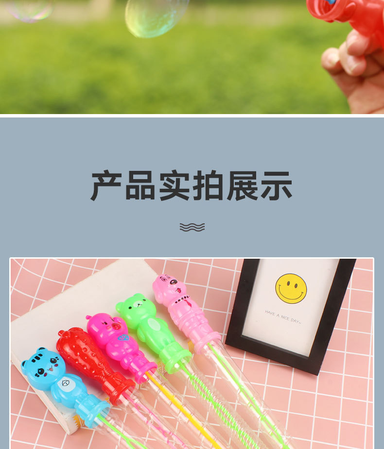 Wholesale of cartoon concentrate bubble sticks, bubble machines, bubble balls, electric bubble toys, and fun bubble games pic 12