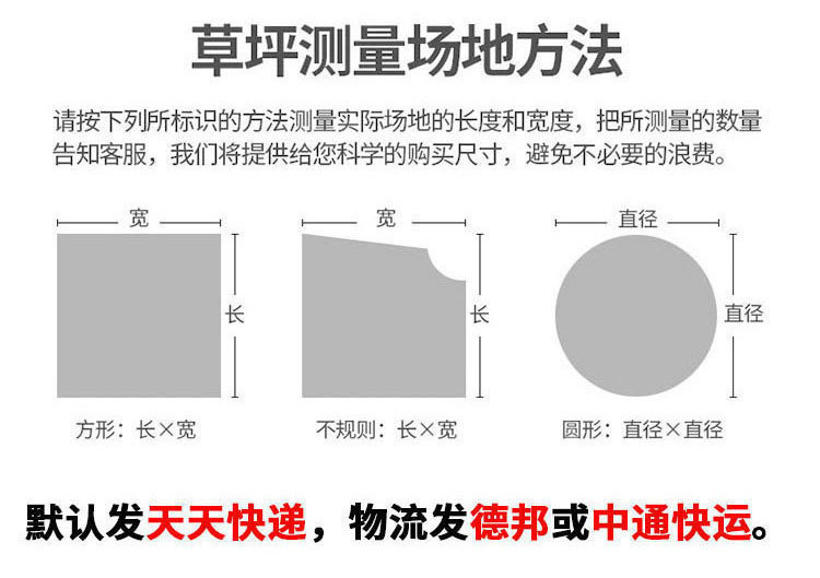 仿真草坪户外人造草坪地毯室内装饰阳台绿植幼儿园人工草皮假草皮详情4