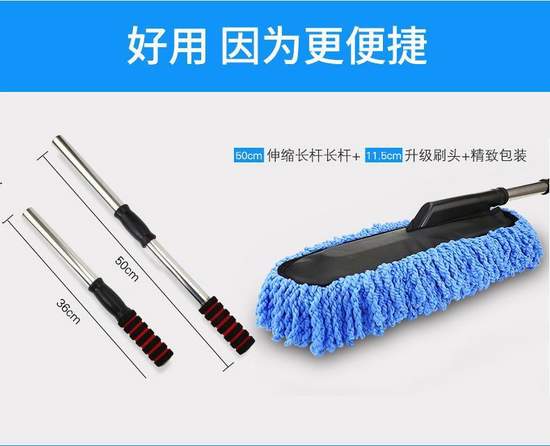 洗车拖把擦车神器专用刷车工具刷除尘掸子扫灰不伤车非纯棉汽车用详情9
