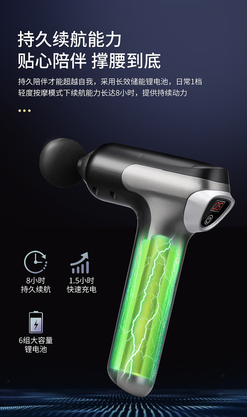 KH-360家用编写式按摩健身多功能筋膜枪详情8