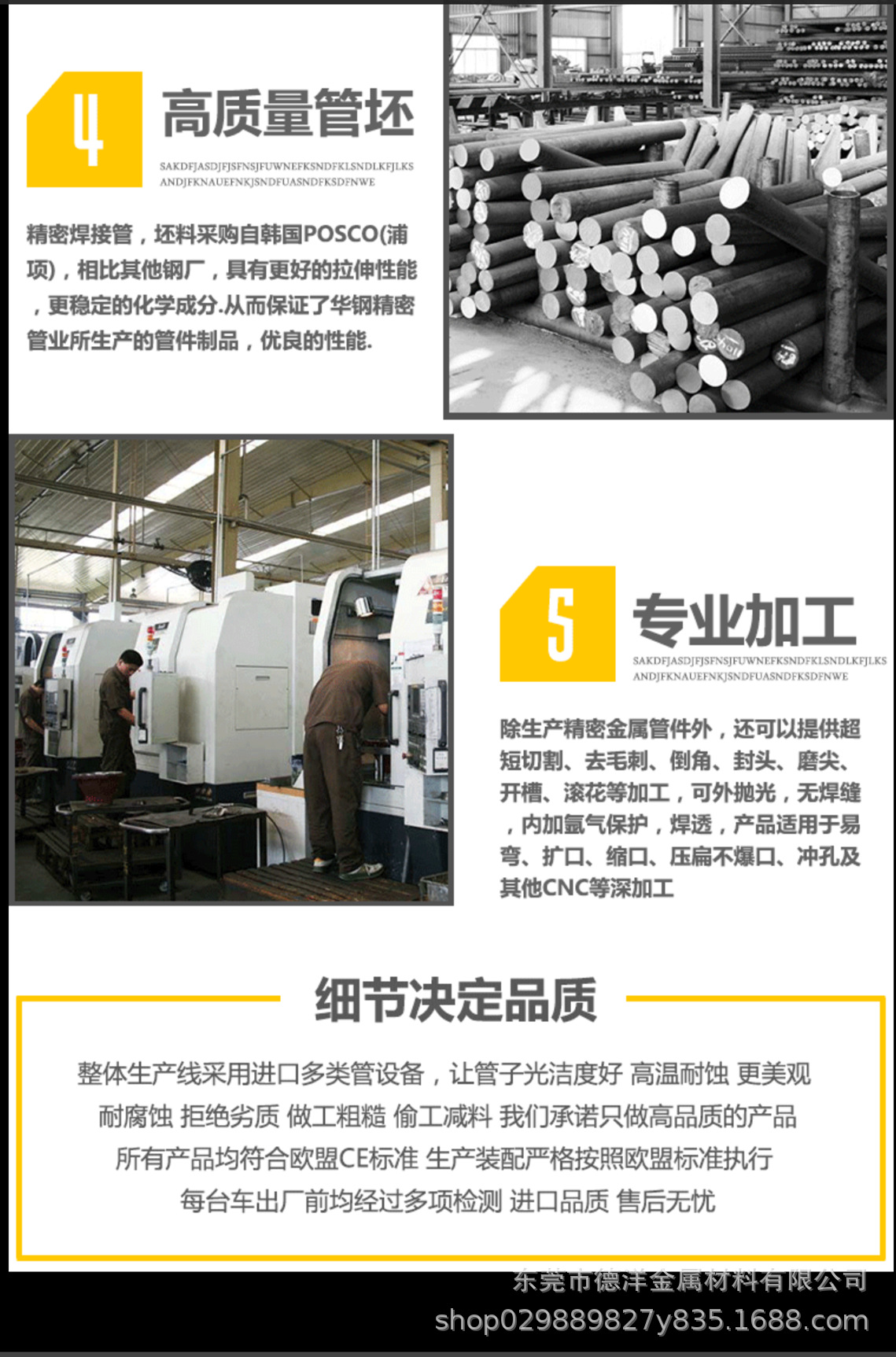 304不锈钢管材供应  可零切 订料 适用于光伏支架 机械制造 医疗详情10