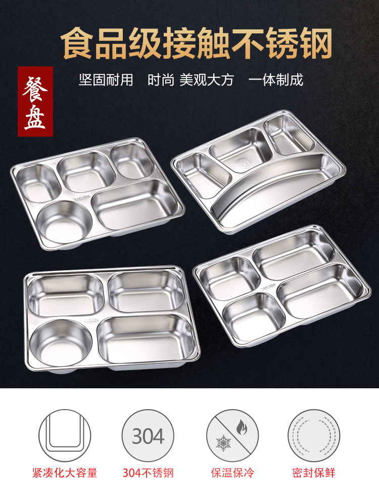 304 stainless steel fast food plate, square, deepened and thickened, compartmented bento box, student cafeteria lunch plate pic 1