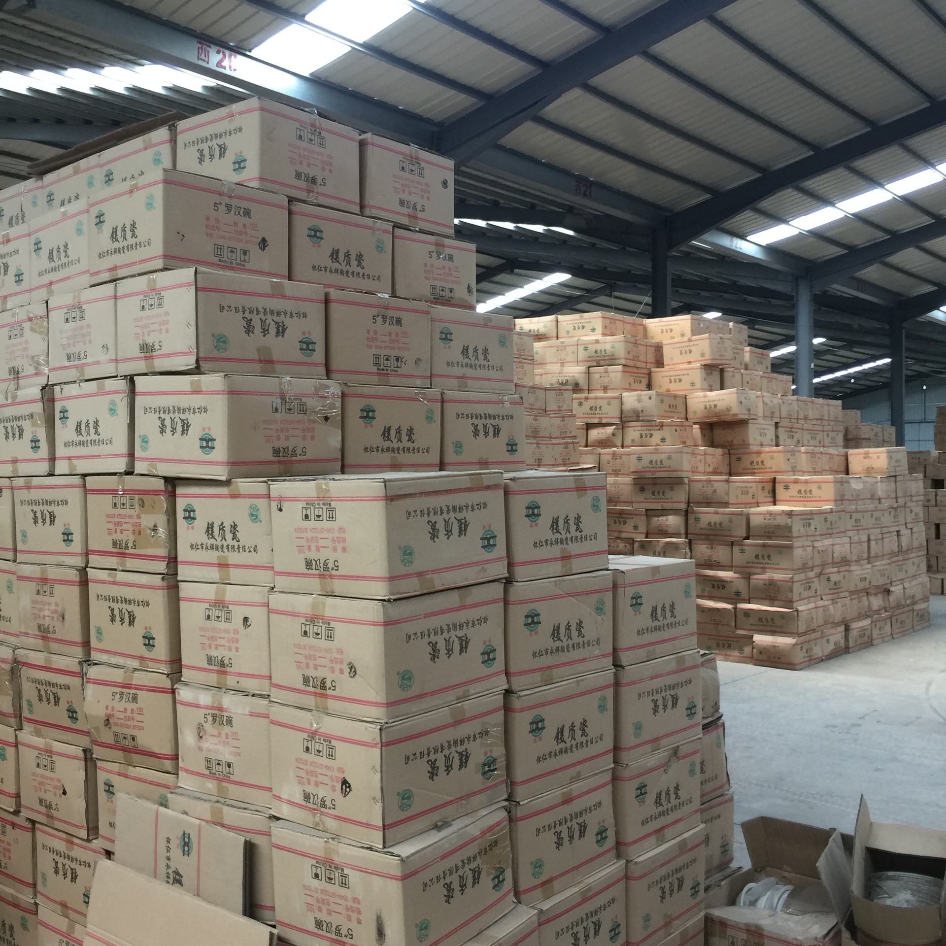 百货批发黄釉招陶瓷碗盘酒店餐具日用陶瓷两元店摆地摊夜市批发详情26
