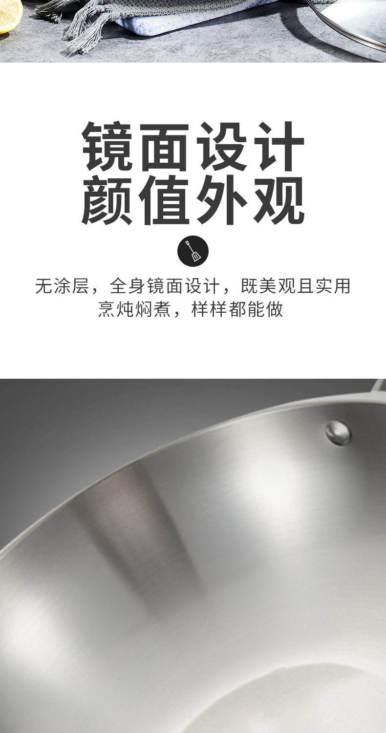 厂家批发白钢炒锅物理不粘锅无涂层炒菜锅礼品会销一件代发不锈钢炒锅详情7
