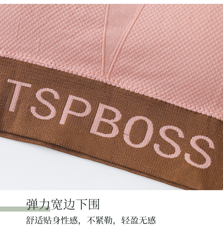 韩版无缝运动瑜伽文胸OT深V美背裹胸宽肩带撞色抹胸背心打底内衣详情31