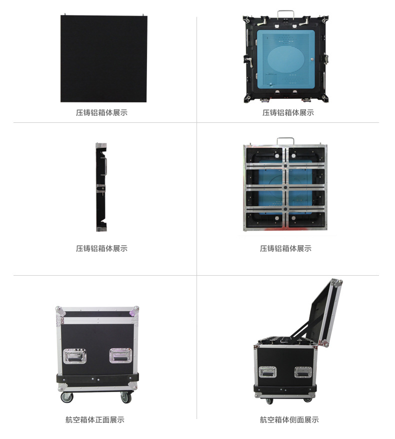 舞台租赁高清高亮led显示屏P2.604P2.976P3.91P4.81户外婚庆屏详情10