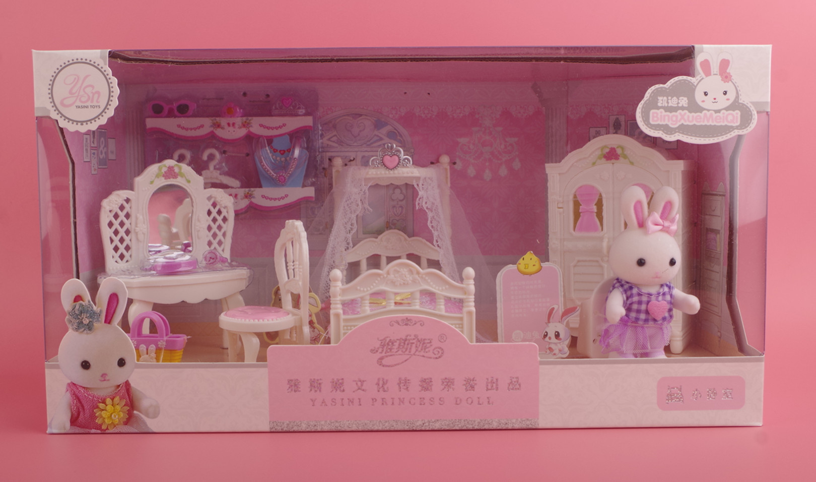 雅斯妮凯迪兔小窝仿真房间客厅场景玩具小兔子洗澡过家家女孩礼物详情2