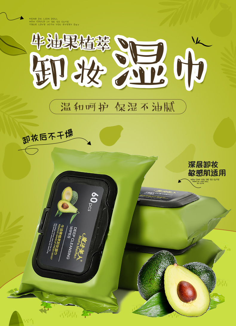 牛油果_01