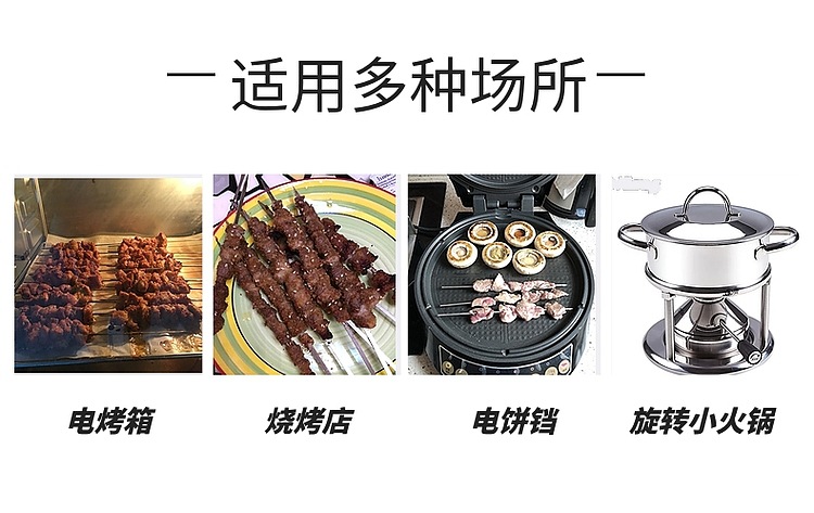 304不锈钢短签子18cm3mm特粗烤羊肉串小烤箱空气炸锅火锅铁签包邮详情11