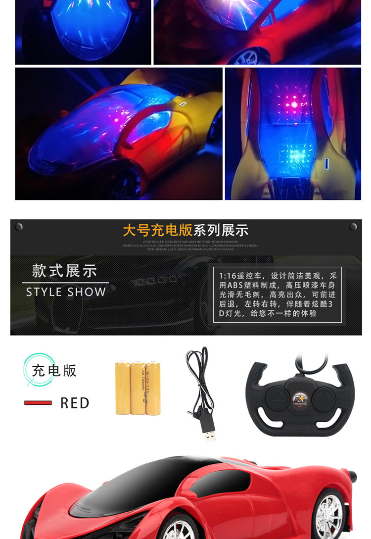 Wholesale of four-channel rechargeable large remote control car toys, wireless remote control car toys, gifts, and electric toy cars pic 10