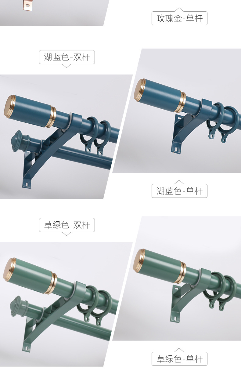 加厚窗帘杆轻奢铝合金罗马杆批发窗帘配件单杆双杆送配件窗帘轨道详情11