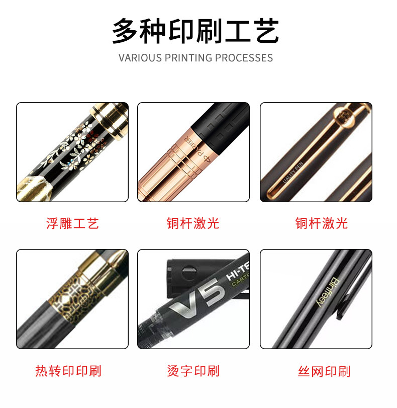 Plum blossom crystal pen, capacitive touch screen, metal ballpoint pen, multi-functional pen that can print logos, festival gift pen, diy pic 11