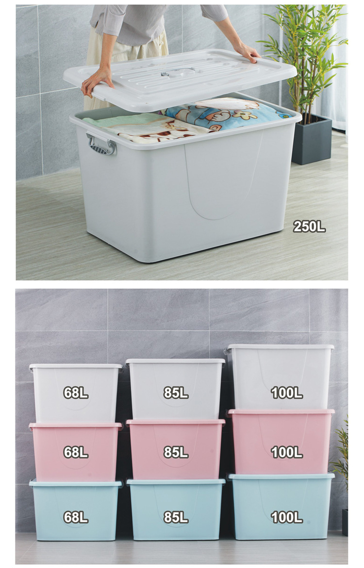 塑料收纳箱大号车载储物箱被子衣服整理箱杂物家用玩具收纳盒详情17