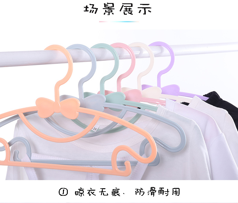 蝴蝶结儿童衣架塑料家用婴儿衣撑防滑无痕新生儿宝宝儿童专用详情25