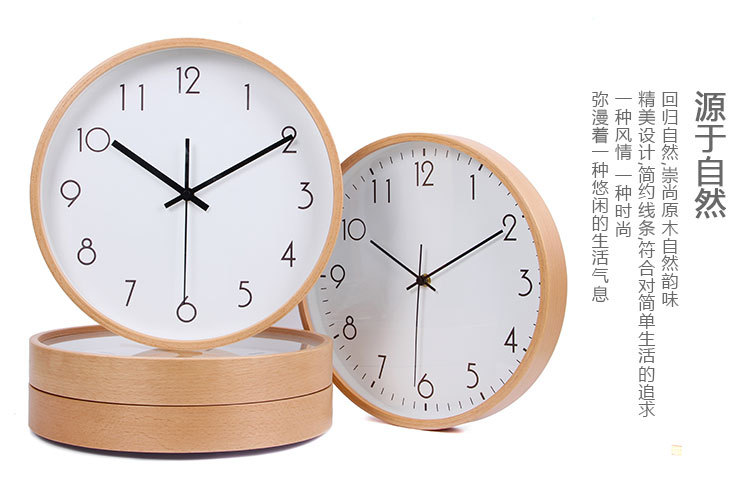 Japanese-style simple wall clock with large font, living room wooden clock, dining room bedroom modern silent round clock, solid wood frame pic 7